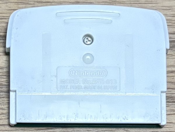 Photo2: Yoshi's Universal Gravitation (ヨッシーの万有引力) (2)