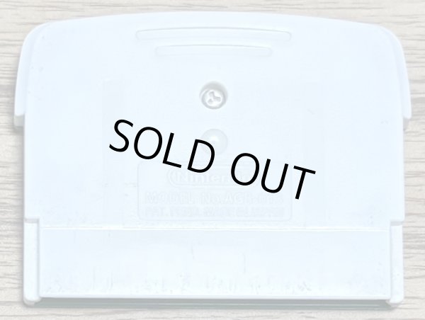 Photo2: Yoshi's Universal Gravitation (ヨッシーの万有引力) (2)