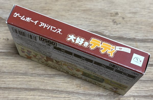 Photo5: I love Teddy / Daisuki Teddy (大好きテディ)  [Boxed] (5)