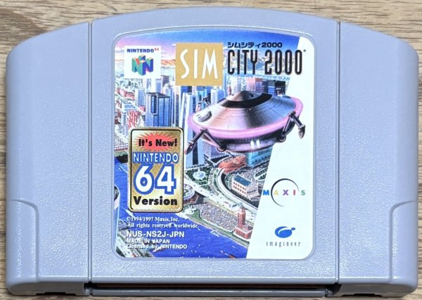 Photo1: SimCity 2000 (シムシティ2000) (1)