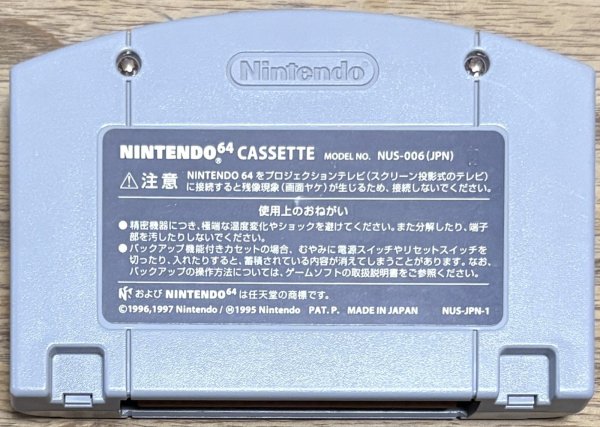 Photo2: SimCity 2000 (シムシティ2000) (2)