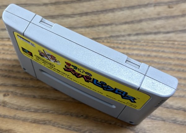 Photo3: Mario's Super Picross (マリオのスーパーピクロス) (3)