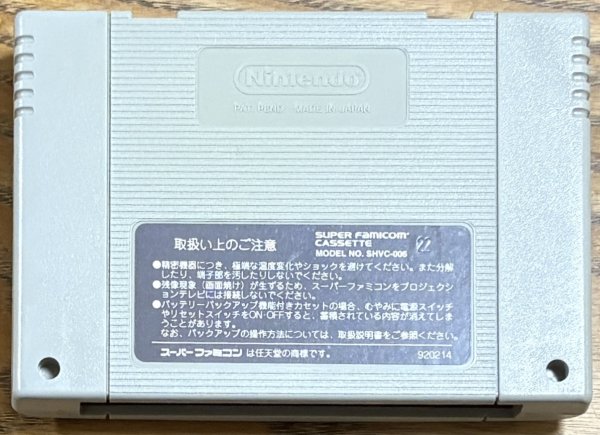 Photo2: Panic Bomber World (ぱにっくボンバーワールド) (2)