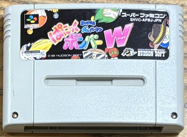 Photo1: Panic Bomber World (ぱにっくボンバーワールド) (1)