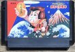 Photo1: Ganbare Goemon! Karakuri Dōchū (がんばれゴエモン!からくり道中) [Mystical Ninja Series] (1)