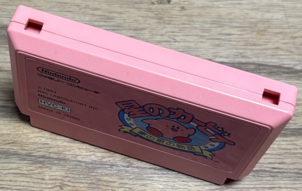 Photo3: Kirby's Adventure / Hoshi no Kirby: Yume no Izumi no Monogatari (星のカービィ 夢の泉の物語) (3)