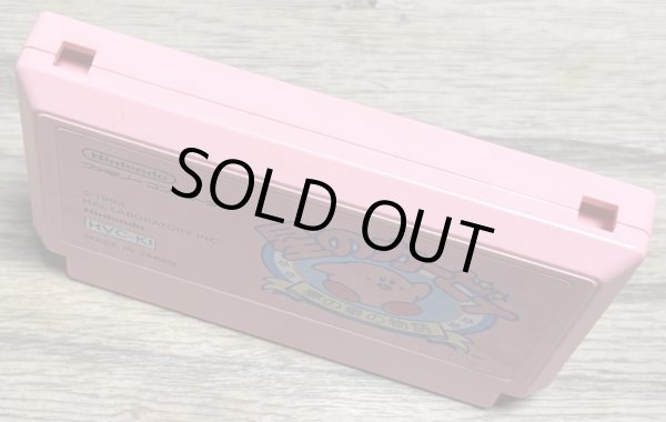 Photo3: Kirby's Adventure / Hoshi no Kirby: Yume no Izumi no Monogatari (星のカービィ 夢の泉の物語) (3)