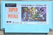 Photo1: Super Pitfall (スーパーピットフォール) (1)