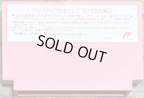 Photo2: Kirby's Adventure / Hoshi no Kirby: Yume no Izumi no Monogatari (星のカービィ 夢の泉の物語) (2)