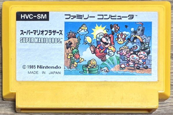 Photo1: Super Mario Bros. (スーパーマリオブラザーズ) (1)