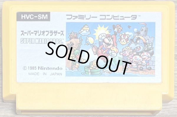Photo1: Super Mario Bros. (スーパーマリオブラザーズ) (1)