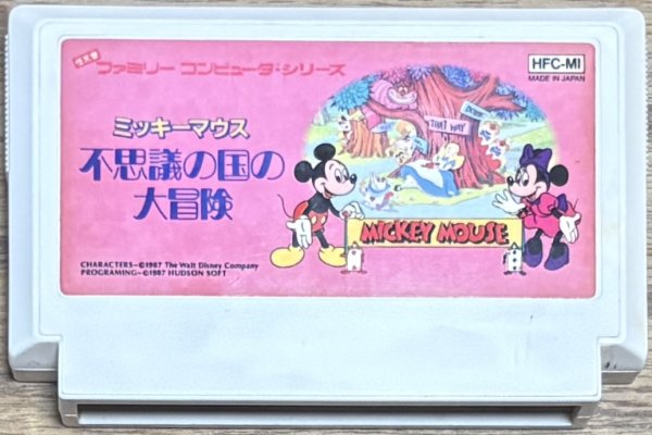 Photo1: Mickey Mousecapade / Mickey Mouse Fushigi no Kuni no Daibouken (ミッキーマウス 不思議の国の大冒険) (1)