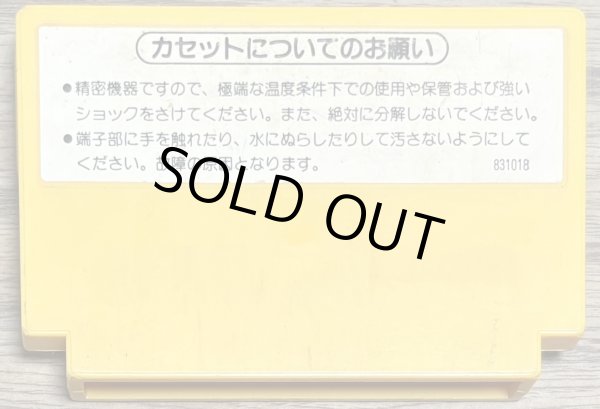 Photo2: Super Mario Bros. (スーパーマリオブラザーズ) (2)