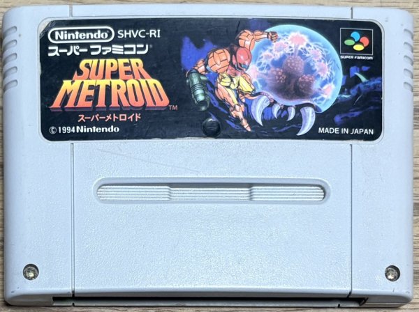 Photo1: Super Metroid (スーパーメトロイド) (1)