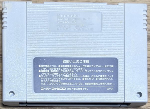 Photo2: Pilotwings (パイロットウイングス) (2)