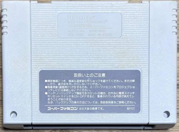 Photo2: Super Adventure Island / Takahashi Meijin no Daibōken Jima (高橋名人の大冒険島) (2)