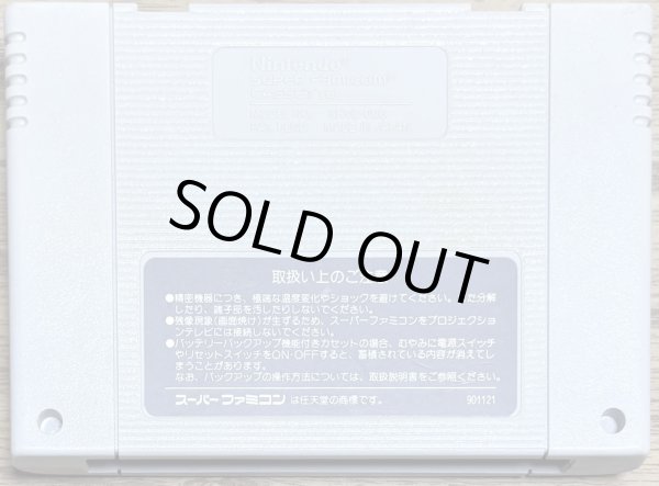 Photo2: Super Adventure Island / Takahashi Meijin no Daibōken Jima (高橋名人の大冒険島) (2)