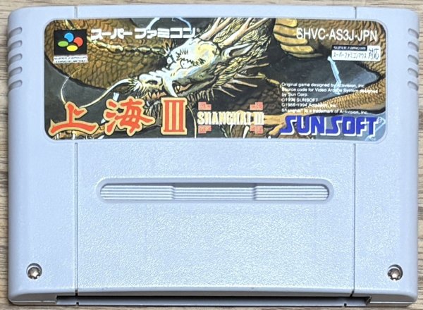 Photo1: Shanghai III (上海III) (1)