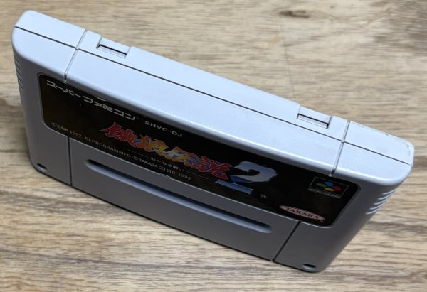 Photo3: Fatal Fury 2/ Garō Densetsu 2 (餓狼伝説2) (3)