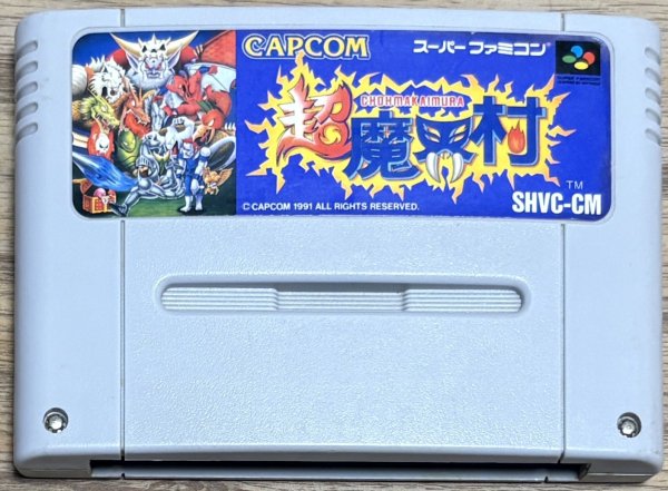 Photo1: Super Ghouls 'n Ghosts / Cho Makaimura (超魔界村) (1)