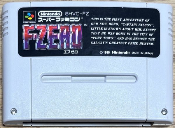 Photo1: F-Zero (エフゼロ) (1)
