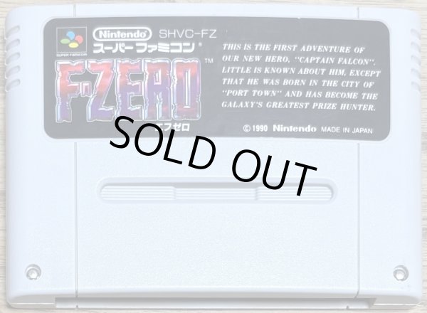 Photo1: F-Zero (エフゼロ) (1)