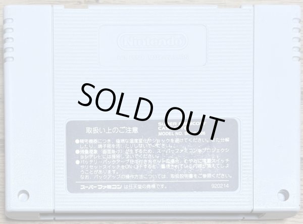 Photo2: Fatal Fury 2/ Garō Densetsu 2 (餓狼伝説2) (2)