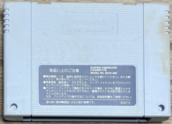 Photo2: Super Tetris 2 + Bombliss (スーパーテトリス2+BOMBLISS) (2)