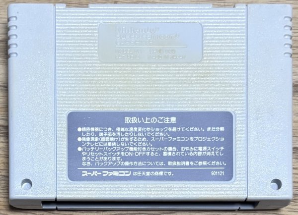 Photo2: Final Fight (ファイナルファイト) (2)