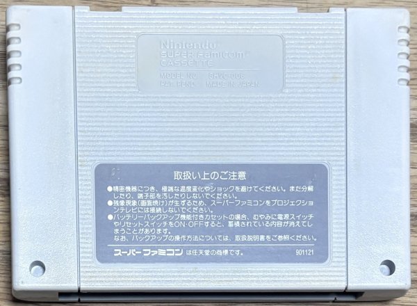 Photo2: F-Zero (エフゼロ) (2)