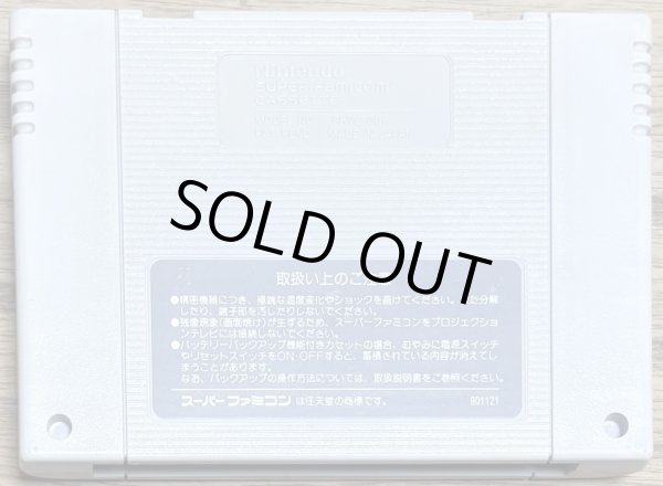 Photo2: F-Zero (エフゼロ) (2)