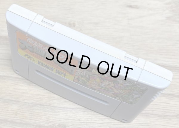 Photo3: Super Adventure Island / Takahashi Meijin no Daibōken Jima (高橋名人の大冒険島) (3)