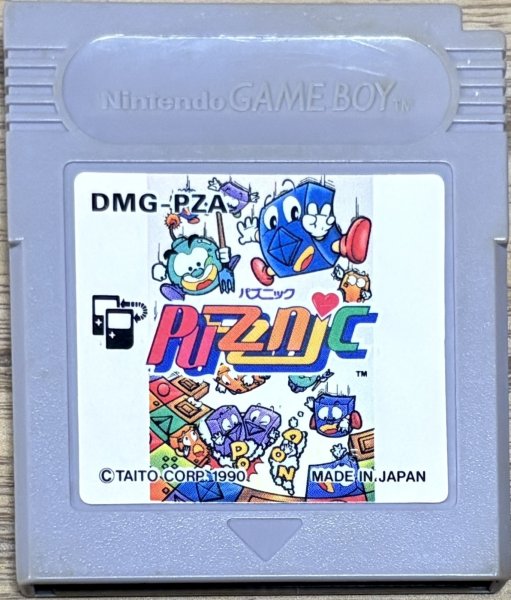 Photo1: Puzznic (パズニック) (1)