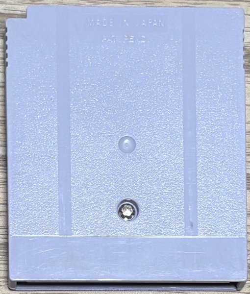 Photo2: Yoshi no Tamago (ヨッシーのたまご) (2)