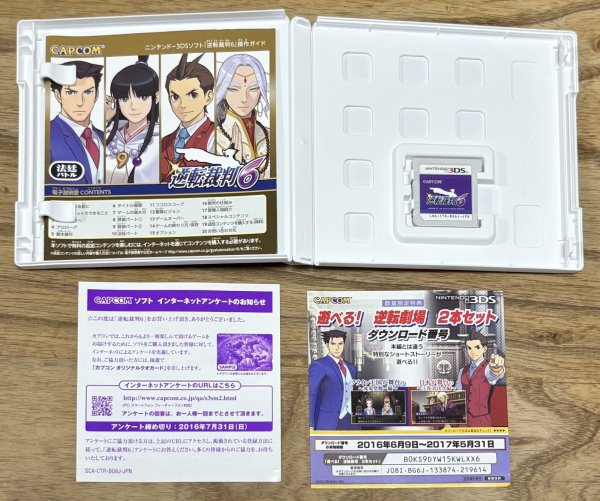 Photo3: Phoenix Wright: Ace Attorney – Spirit of Justice / Gyakuten Saiban 6 (逆転裁判 6) (3)