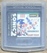 Photo3: Sonic the Hedgehog 2 (ソニック・ザ・ヘッジホッグII) (3)