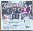 Photo2: Phoenix Wright: Ace Attorney – Spirit of Justice / Gyakuten Saiban 6 (逆転裁判 6) (2)