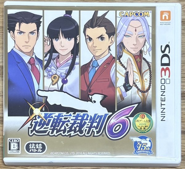Photo1: Phoenix Wright: Ace Attorney – Spirit of Justice / Gyakuten Saiban 6 (逆転裁判 6) (1)