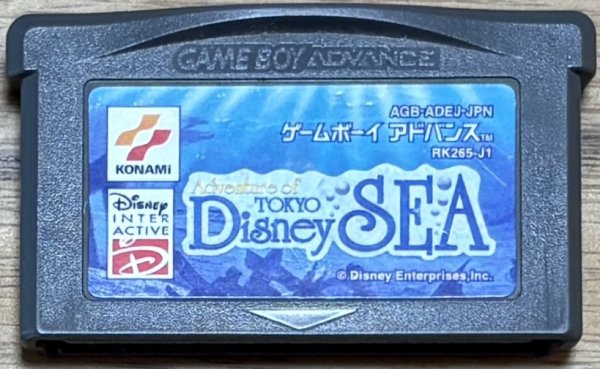 Photo1: Adventure of Tokyo Disney Sea (アドベンチャー・オブ・東京ディズニーシー ) (1)