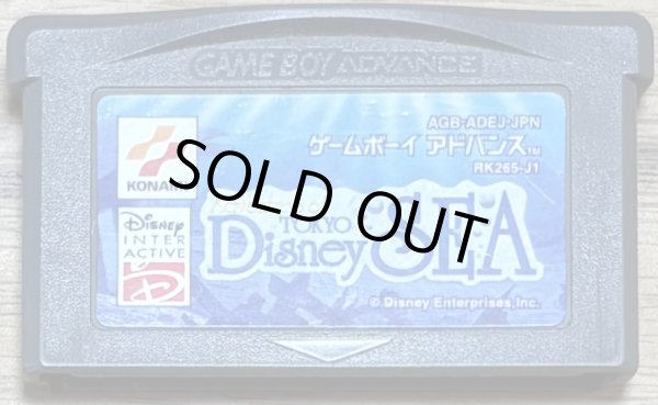 Photo1: Adventure of Tokyo Disney Sea (アドベンチャー・オブ・東京ディズニーシー ) (1)