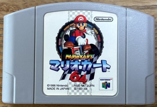 Photo1: Mario Kart 64 (マリオカート64) (1)