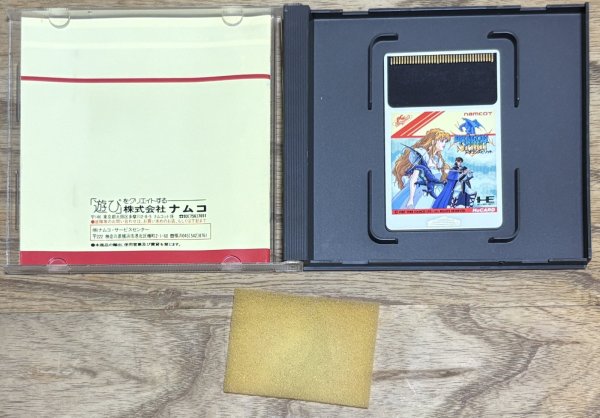 Photo4: Dragon Spirit (ドラゴンスピリット) (4)