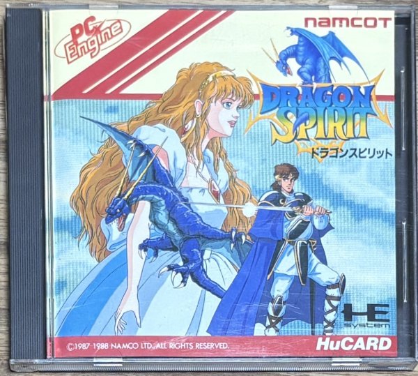 Photo1: Dragon Spirit (ドラゴンスピリット) (1)