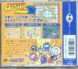 Photo2: Bomberman 93 (ボンバーマン’93) (2)