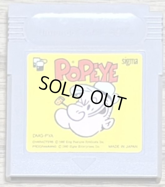 Photo1: Popeye (ポパイ) (1)