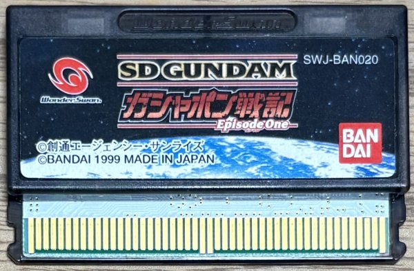 Photo1: SD Gundam Gashapon Senki Episode 1 One (SDガンダム ガシャポン戦記 エピソード1) (1)