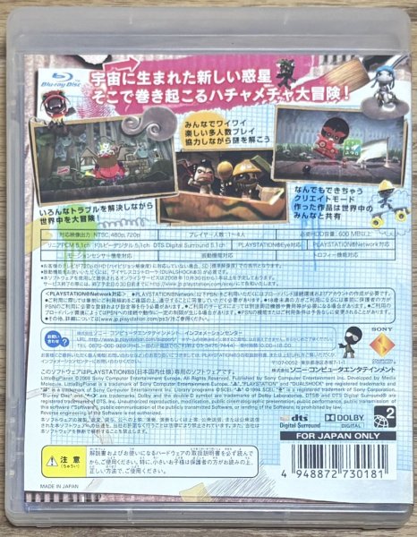 Photo2: LittleBigPlanet (リトルビッグプラネット) [Full English version on disc] (2)