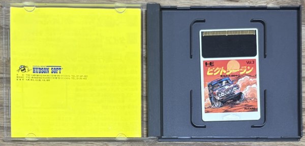 Photo3: Victory Run (ビクトリーラン ―栄光の13,000キロ―) (3)