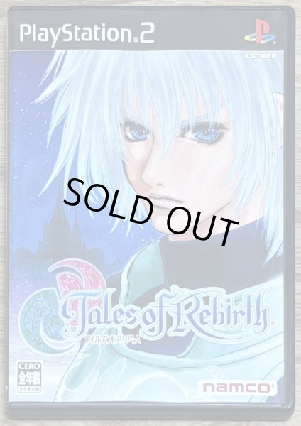 Photo1: Tales of Rebirth (テイルズ オブ リバース) (1)
