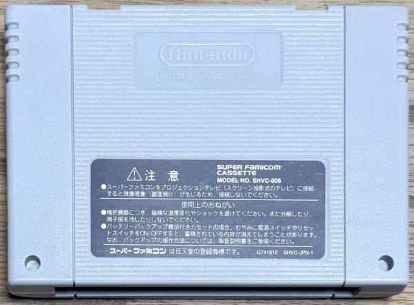 Photo2: Puzzle Bobble (パズルボブル) (2)